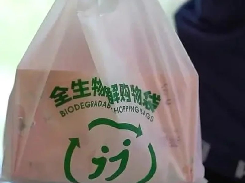 可降解塑料购物袋使用现状