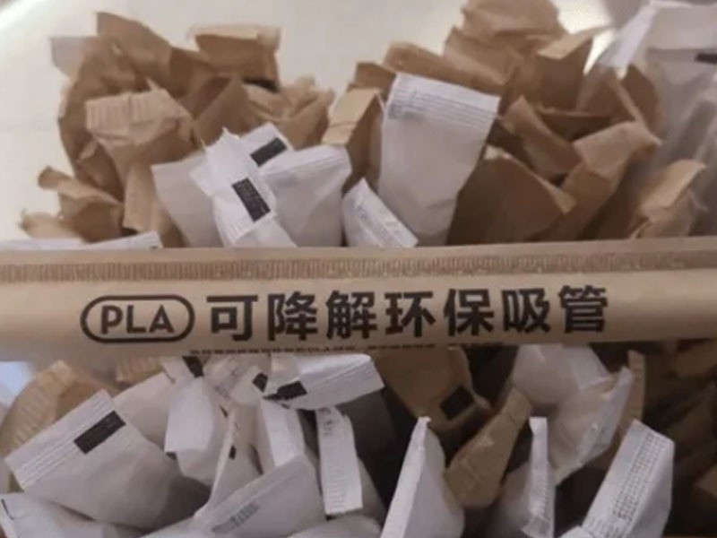 环保吸管PLA可降解吸管应用场景分析